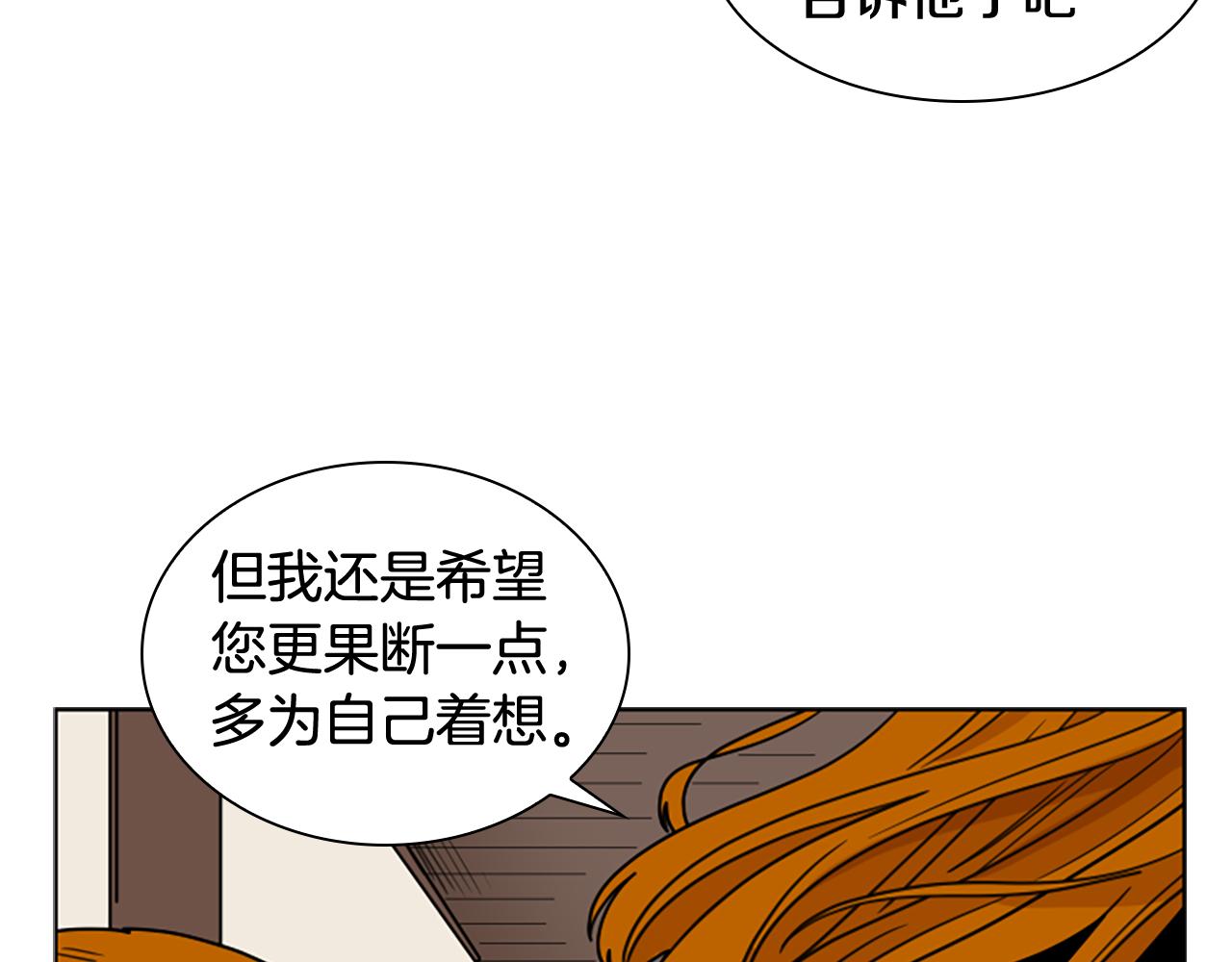 第113话 过於亲密98