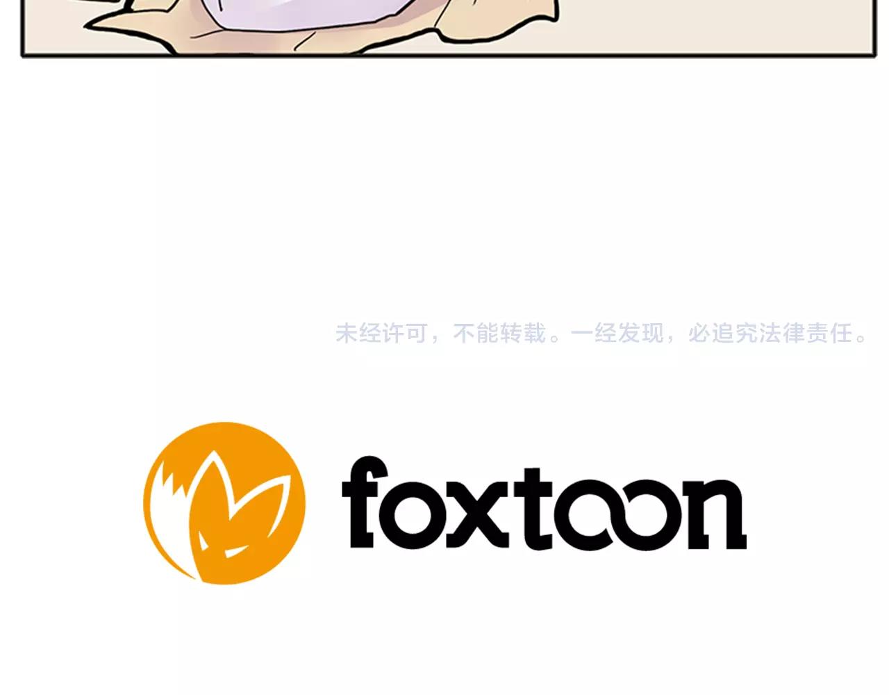 第83话 换房间93