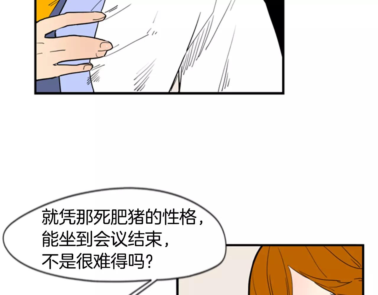 第52话 终於回来了34