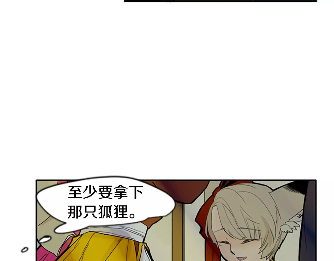 第71话  宴会结束9