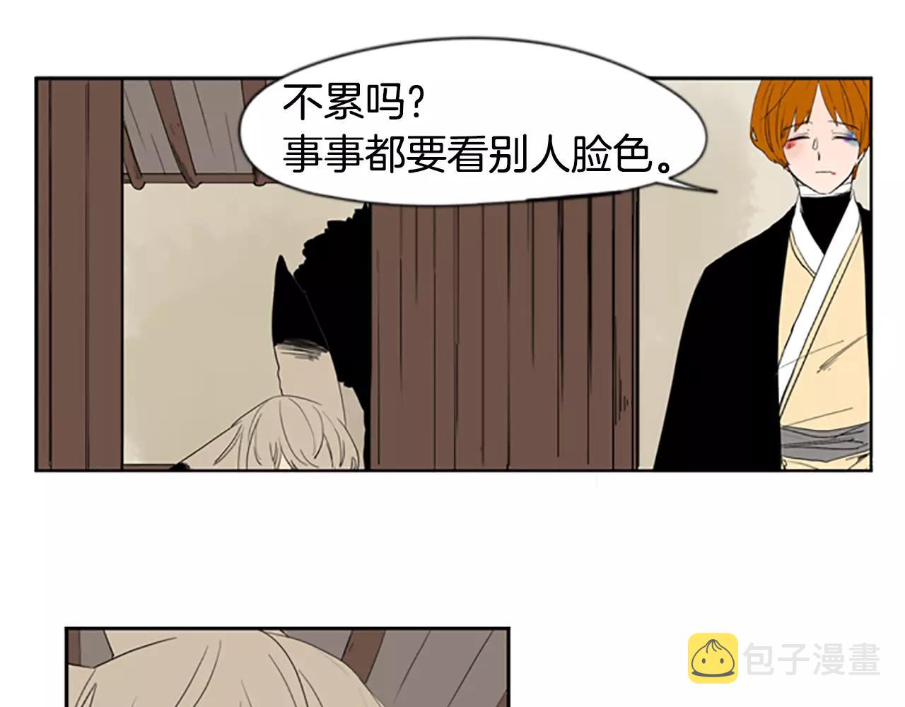 第56话 和我去见她50