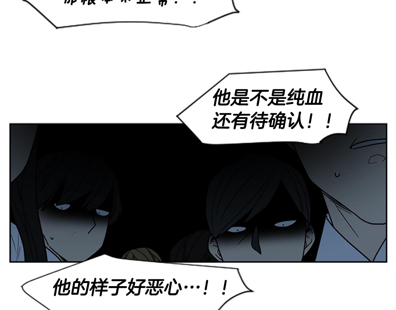 第105话 平静下的危机131