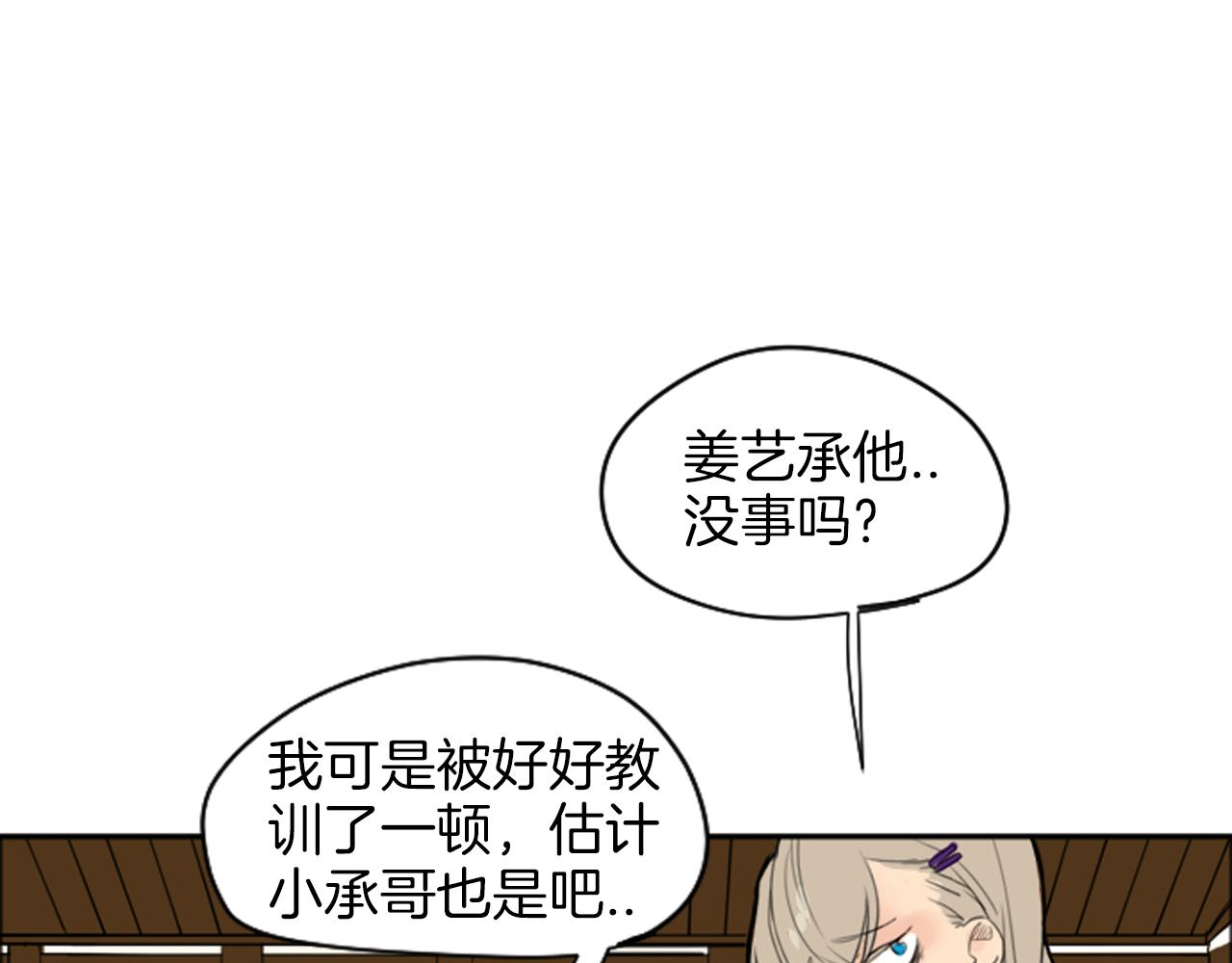 第14话 自行离开50