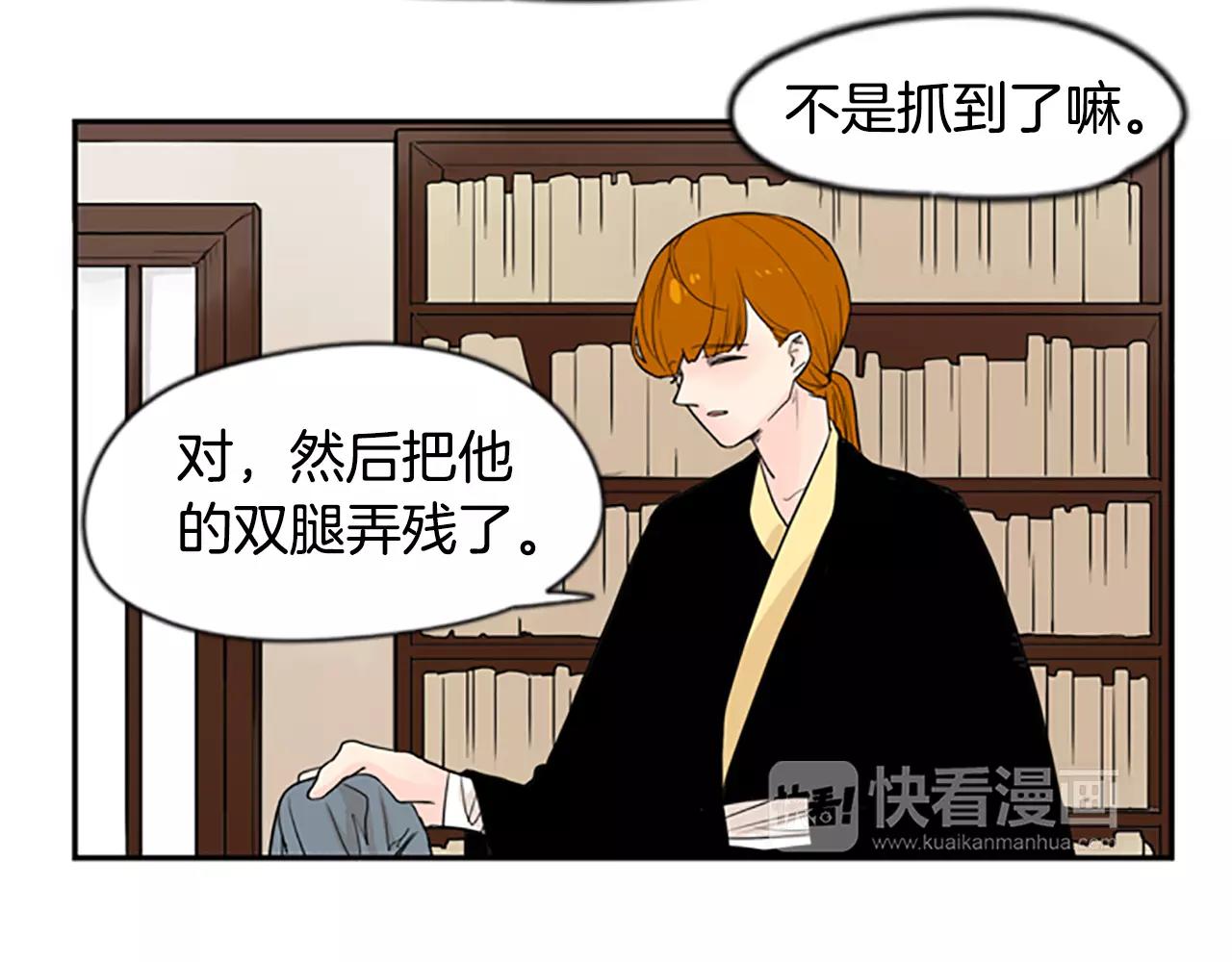 第45话 散步47