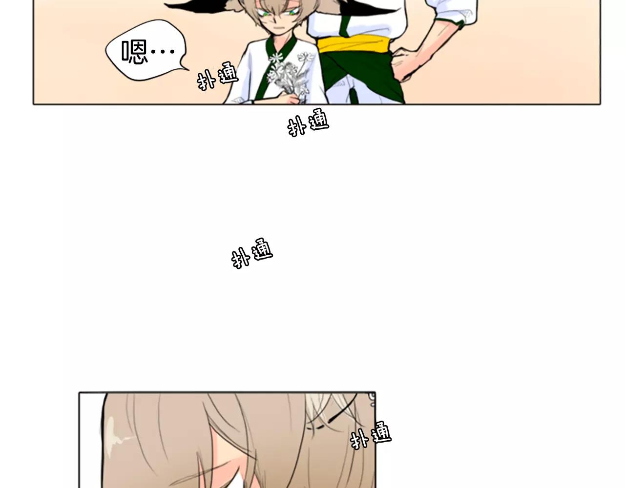 第3话 和我一起生活吧62