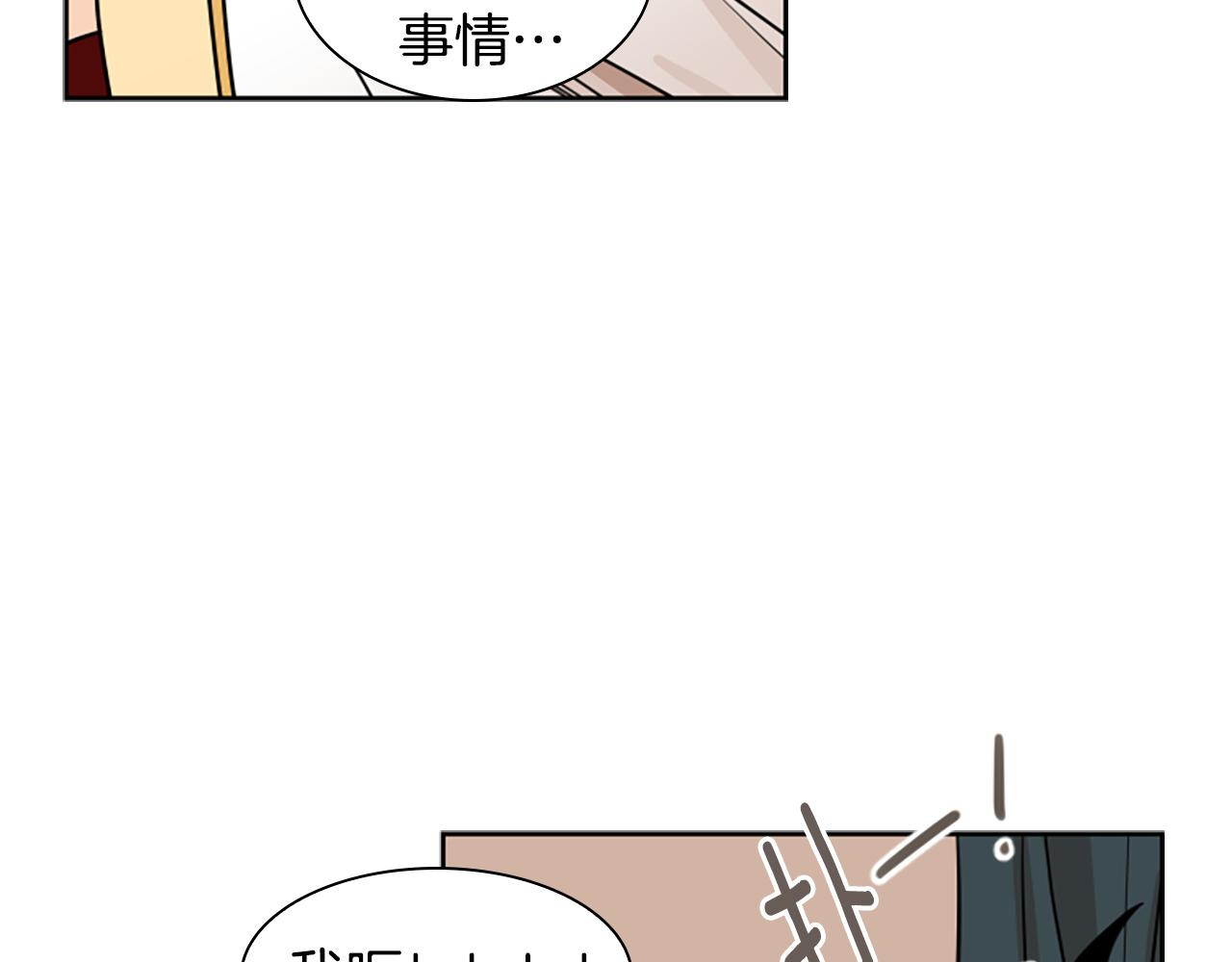 第108话 敢惹我的人99