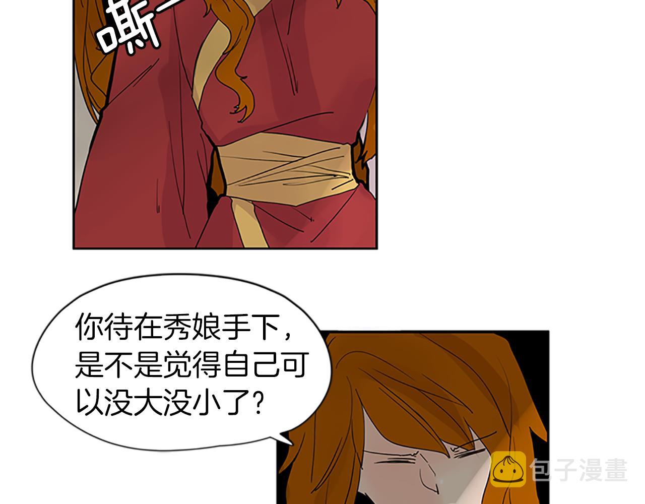 第95话 寻找证据21
