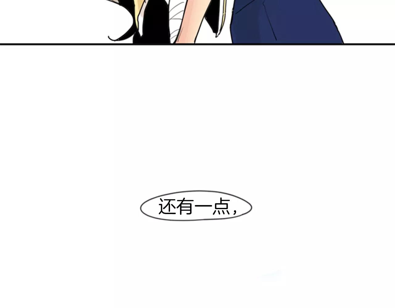 第46话 那些都帮你除掉了73