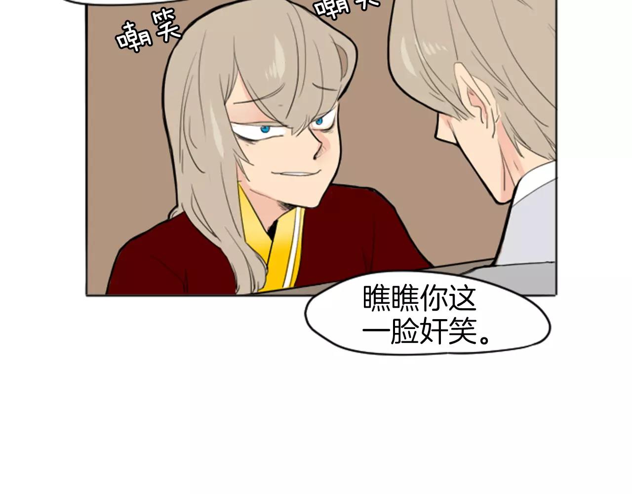 第13话 超短裤造型9
