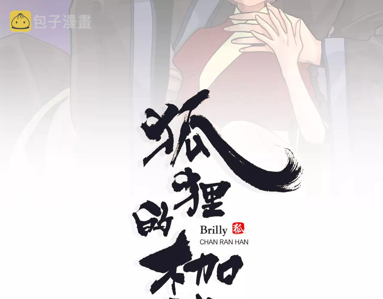 第12话 三角恋情？1