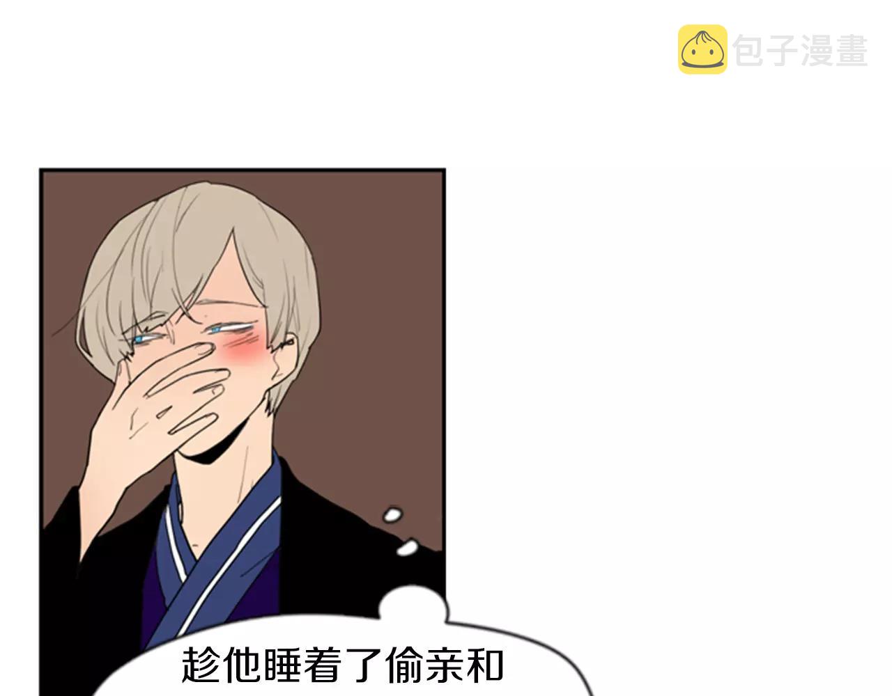 第58话 请尽快爲我动摇44