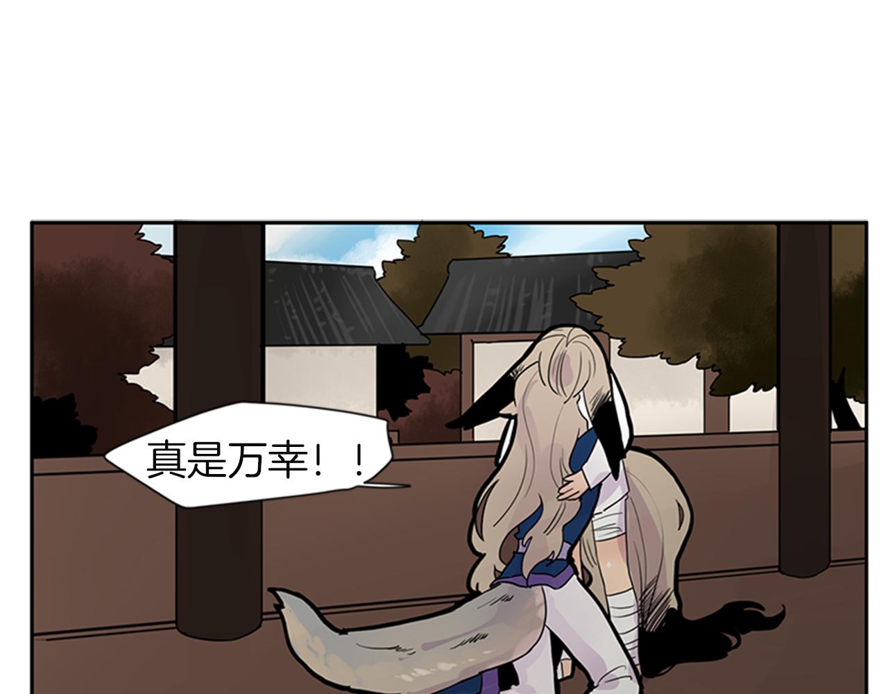 第105话 我很内疚44