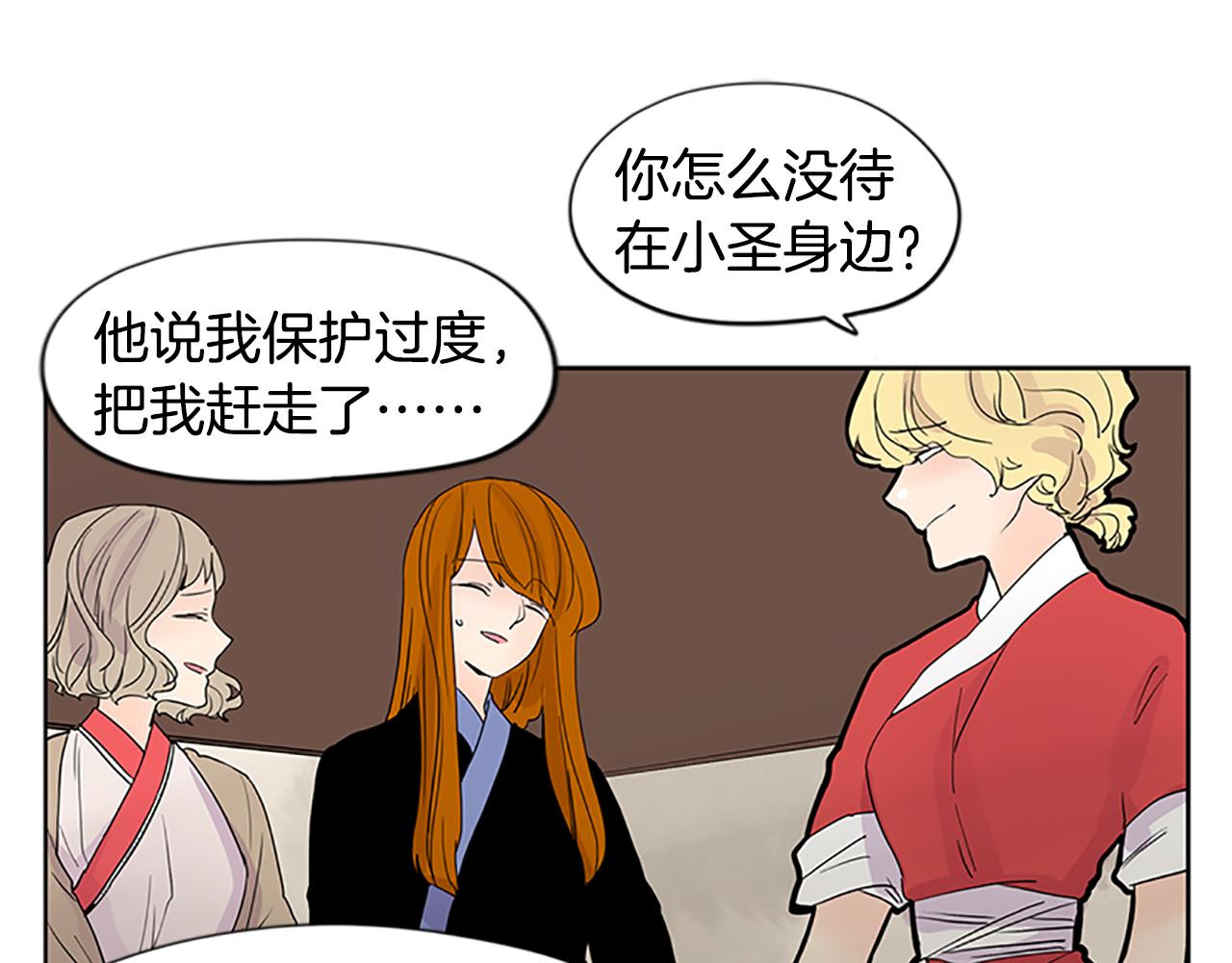 第106话 家主醒了24