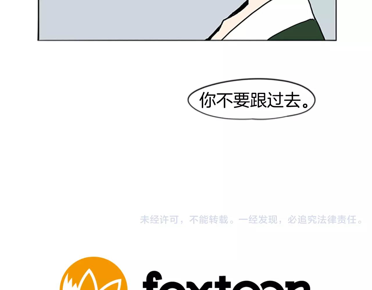 第35话 勉强的笑意93