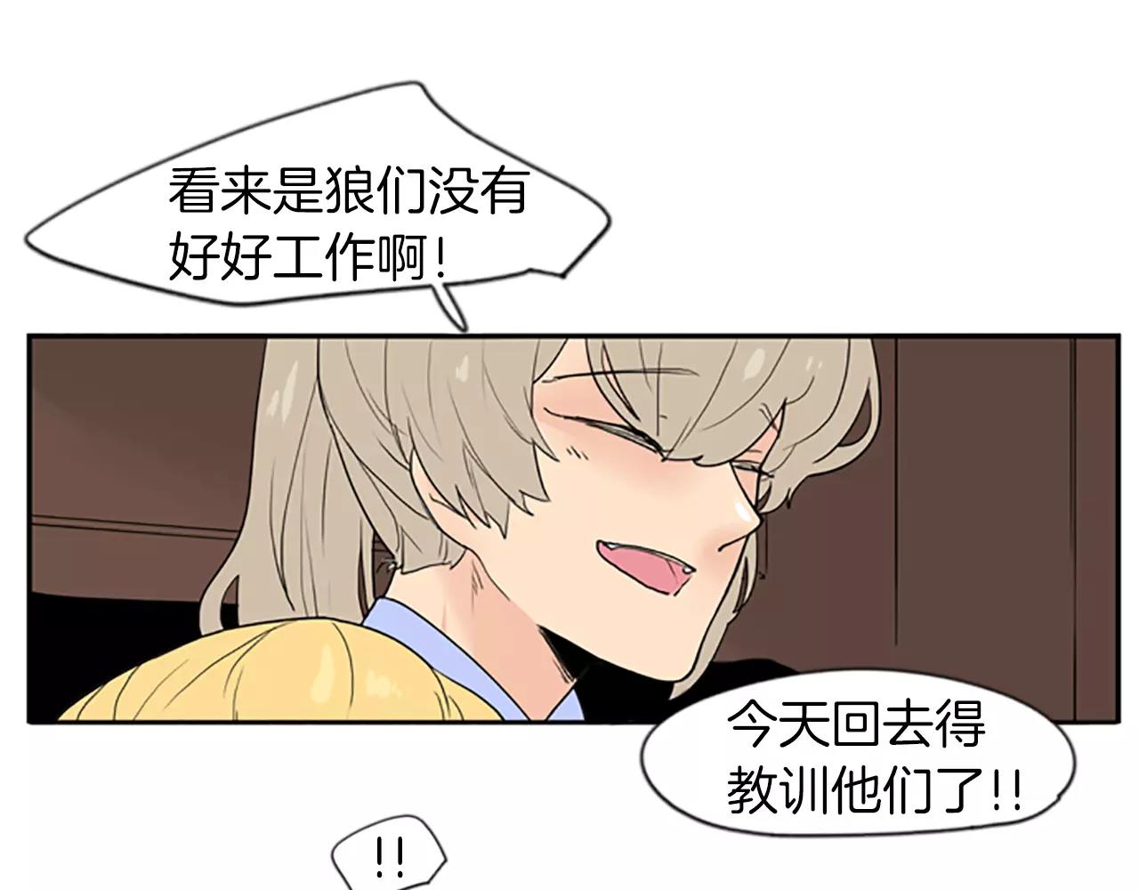 第44话 不想做灯泡32
