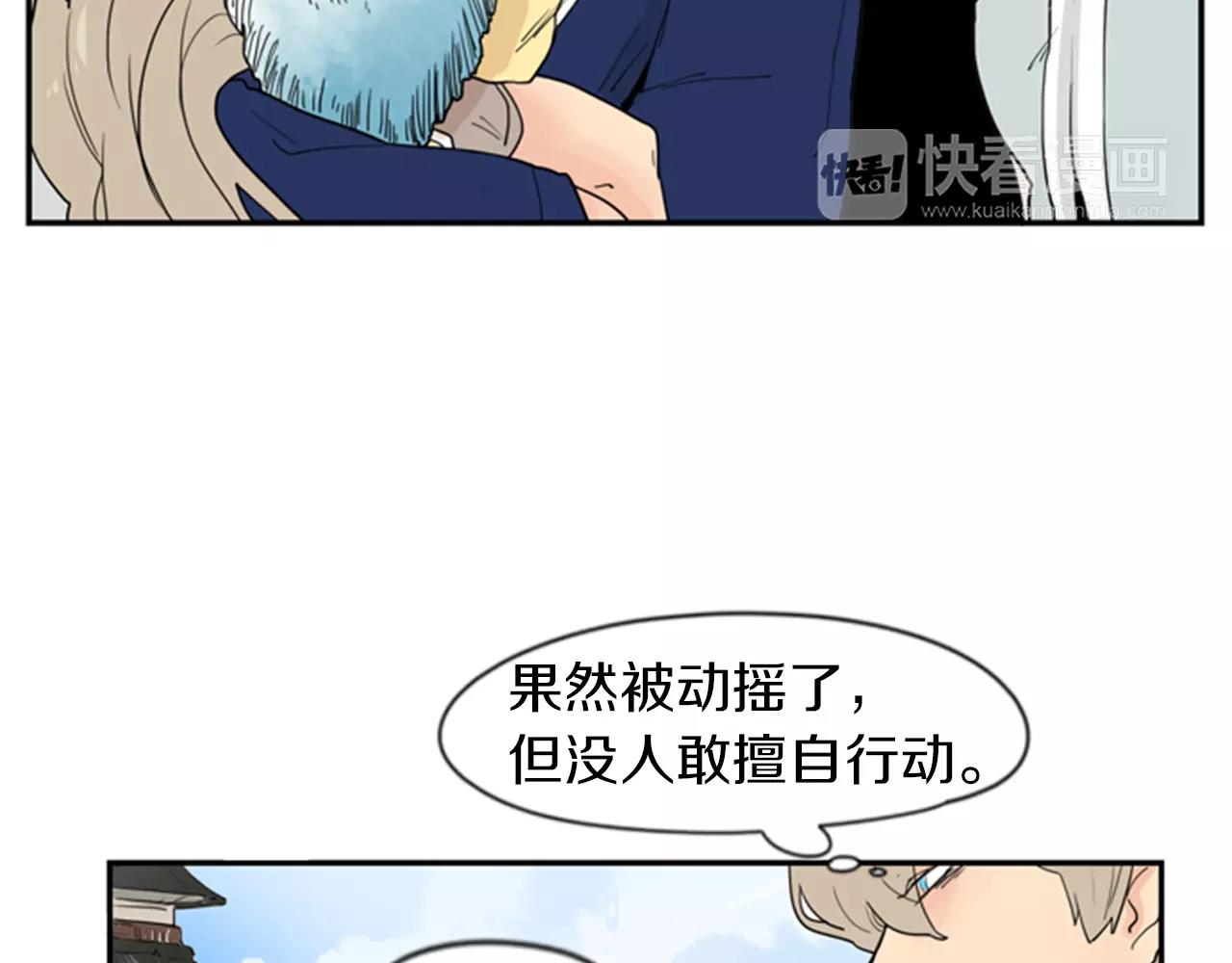 第46话 那些都帮你除掉了10