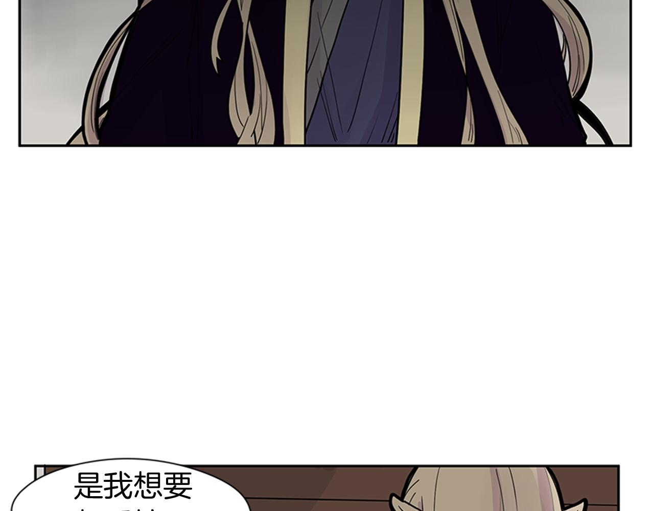第96话 您要振作起来26