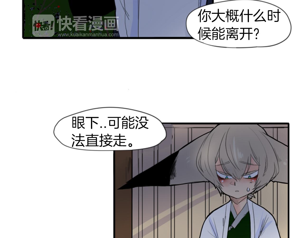 第15话 求你，别离开我48