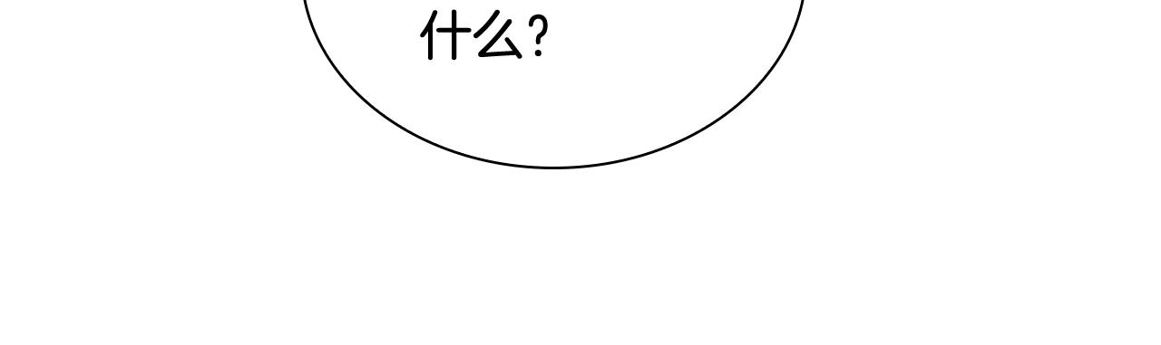 第111话 两个弟弟82