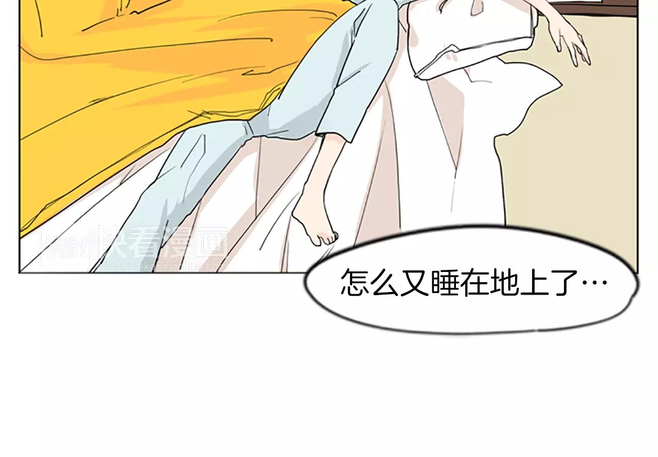 第35话 勉强的笑意9