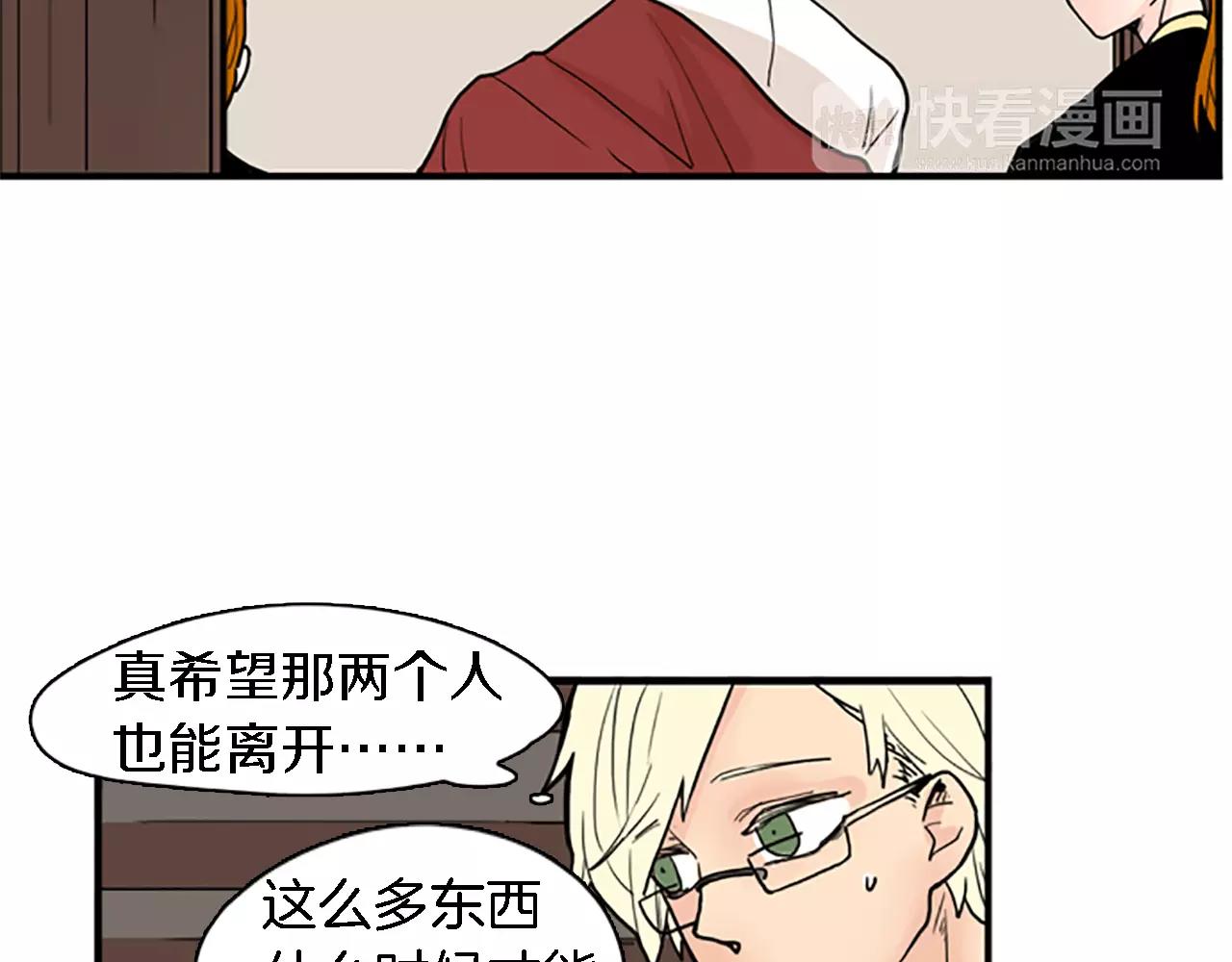 第47话 出去散步57