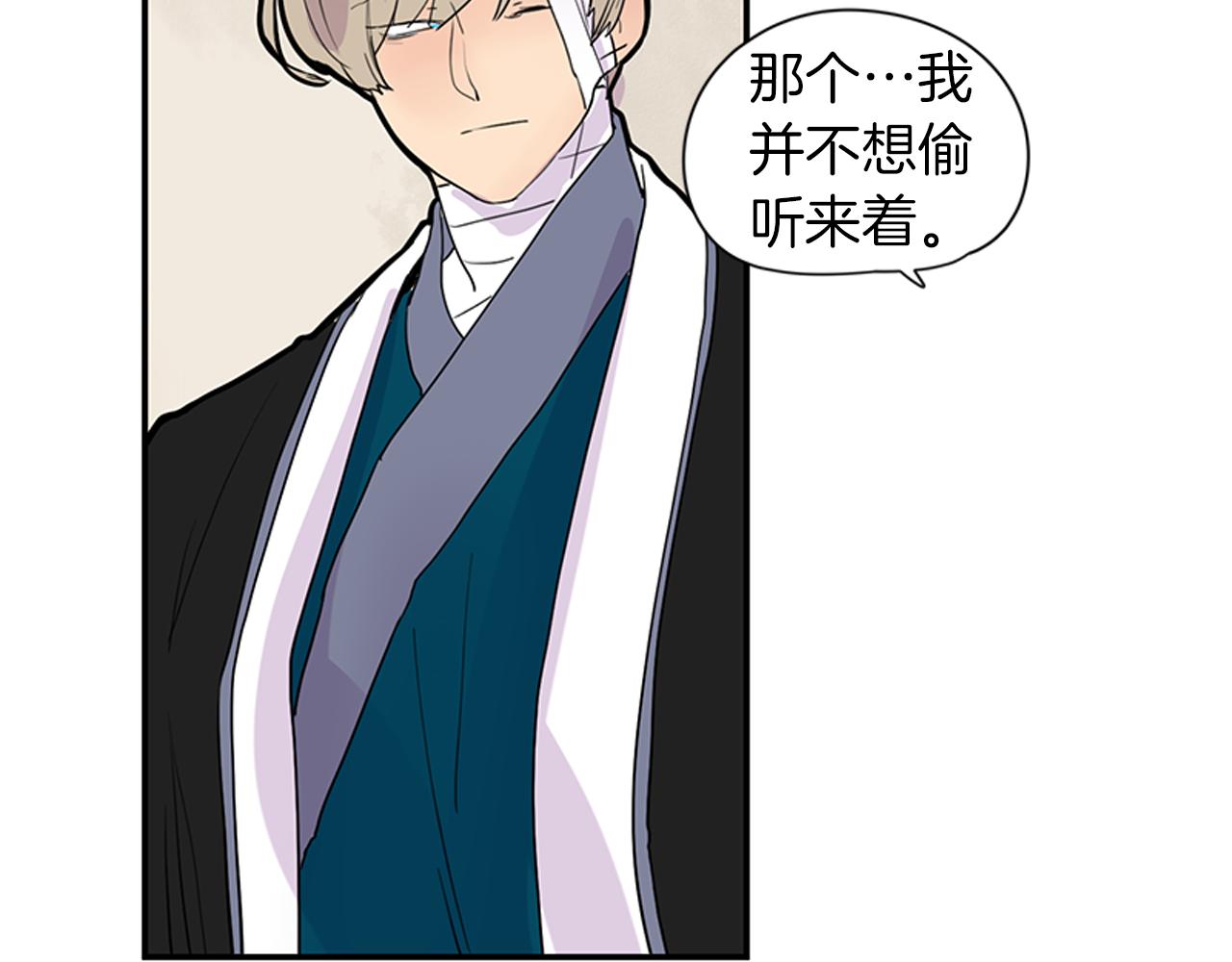 第107话 把哥哥送走83