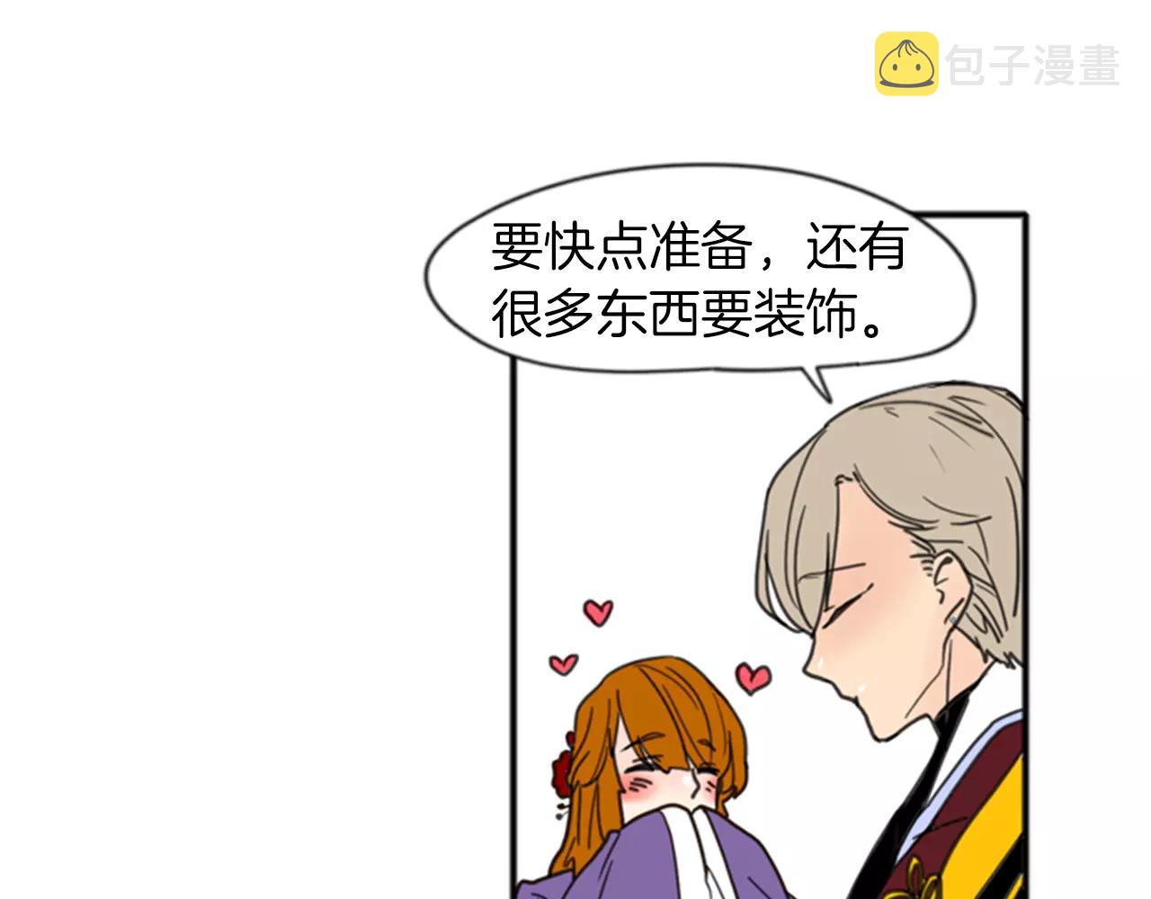 第68话 宴会109