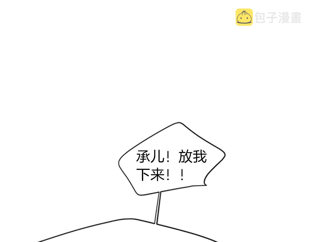 第88话 囚禁61