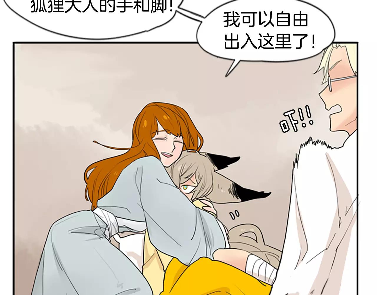 第45话 散步69