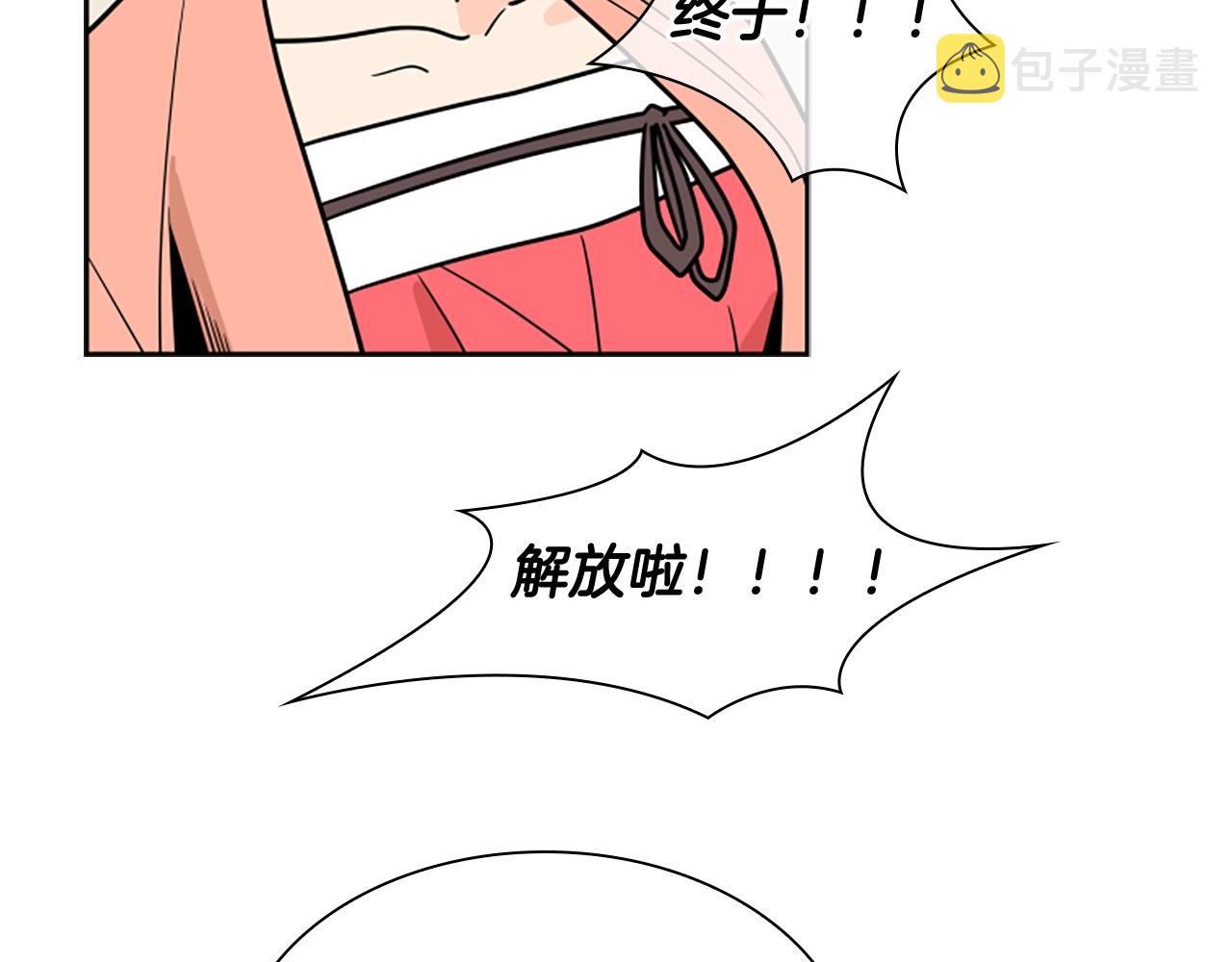 第104话 家主的双标现场103