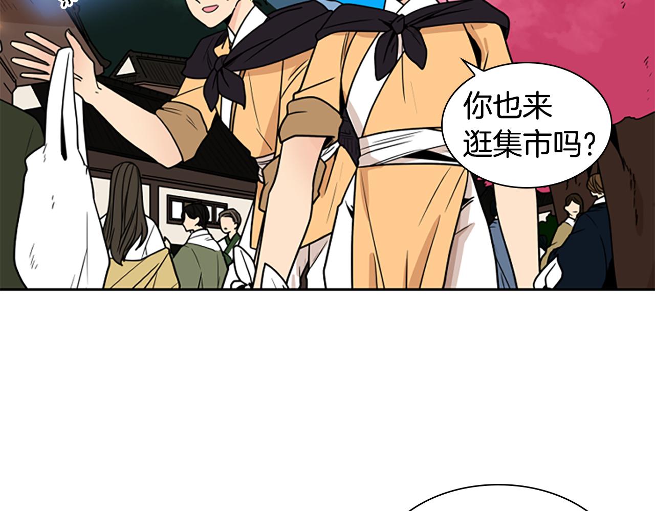 第107话 愉快逛街78