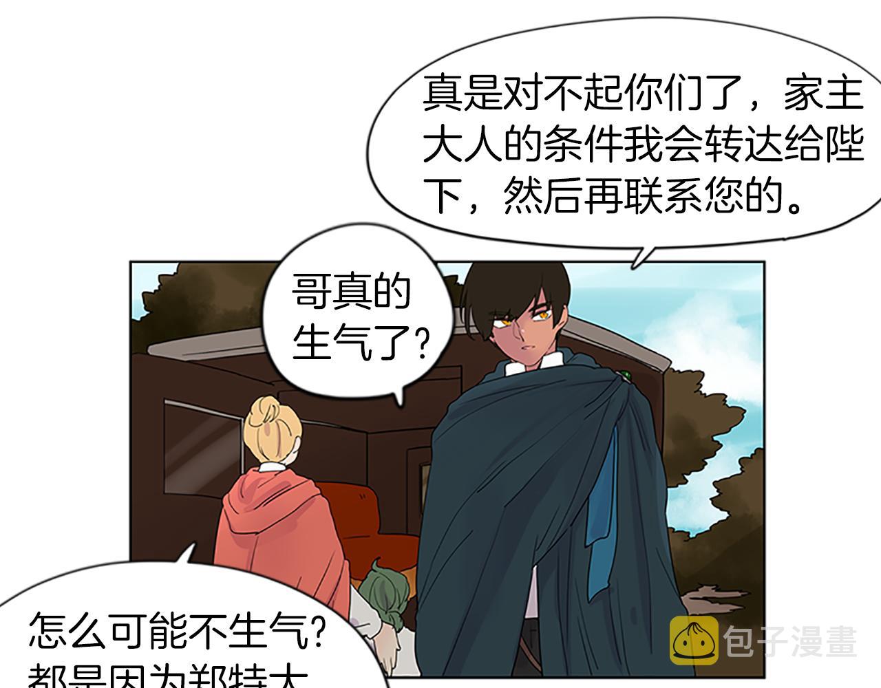 第110话 我想带走狐狸69