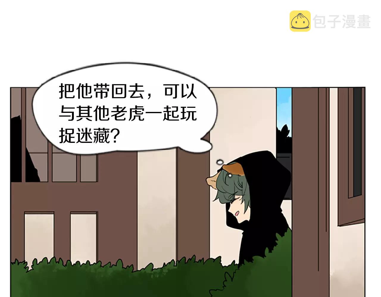 第66话 卡捷琳娜回来了73