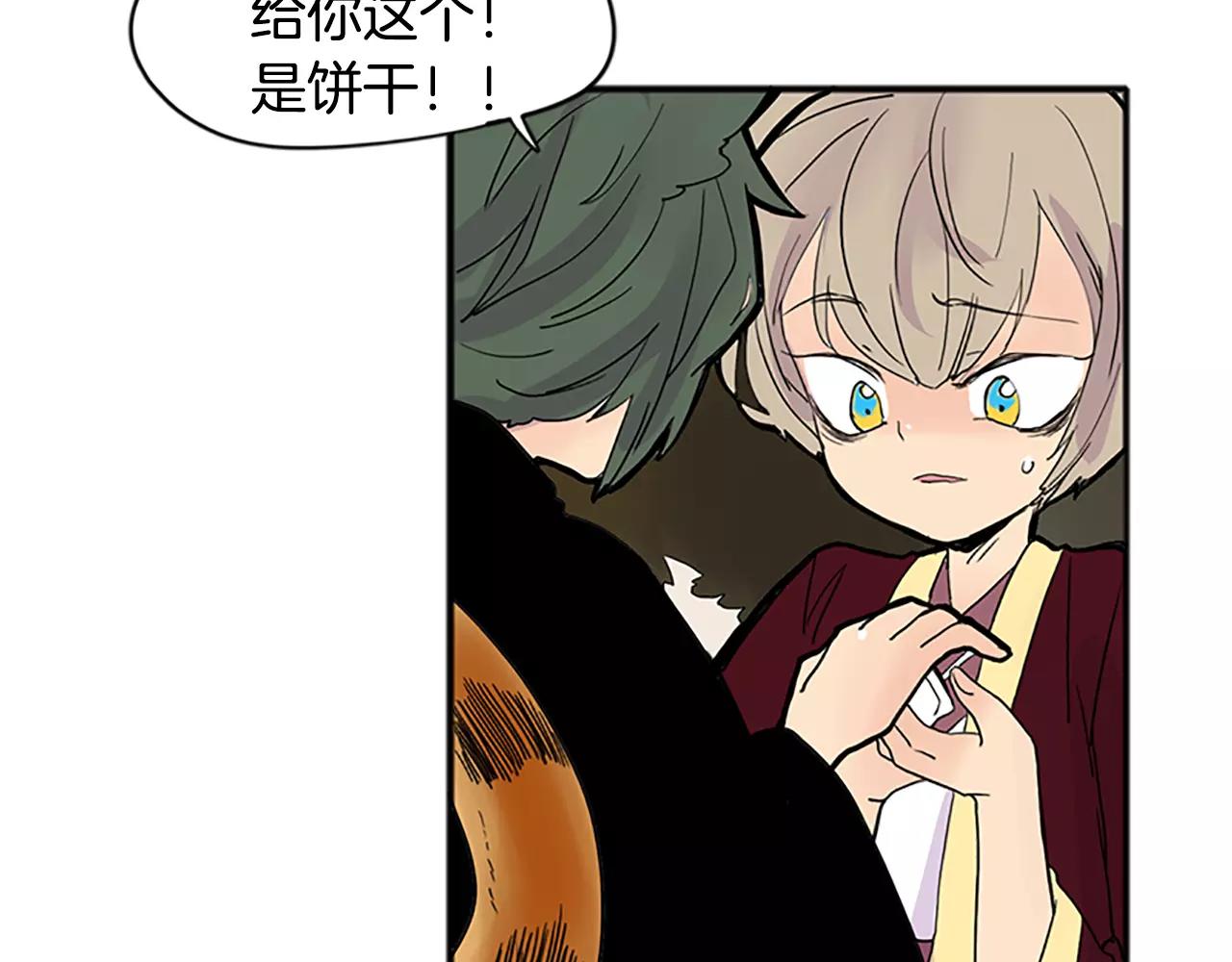 第81话 被发现了6