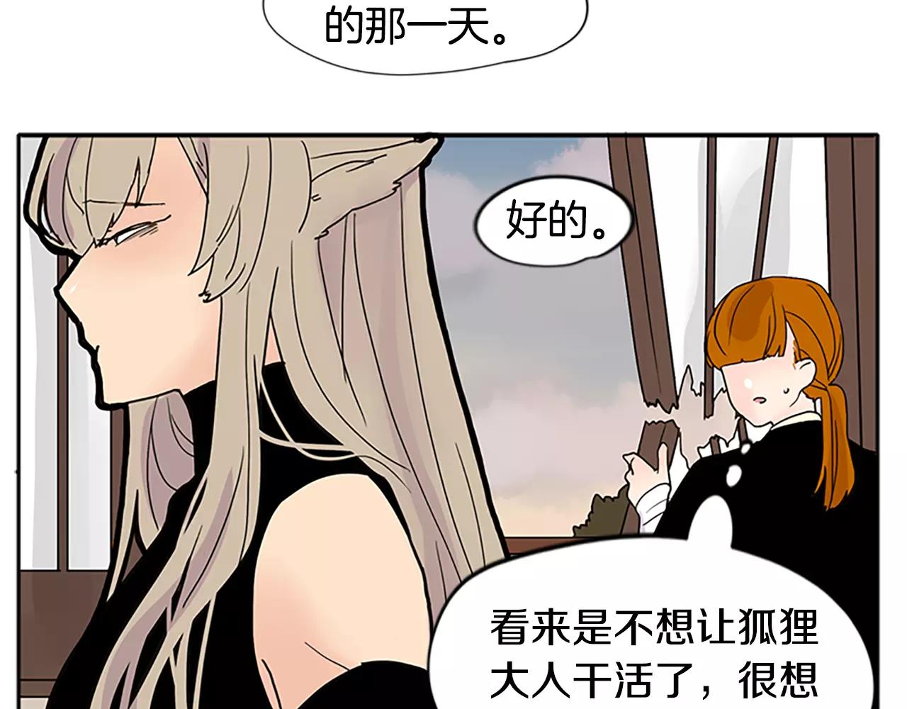 第84话 谈话54