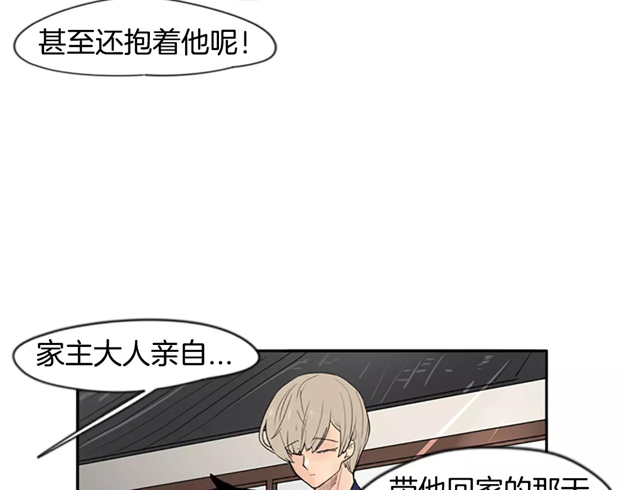 第45话 散步90