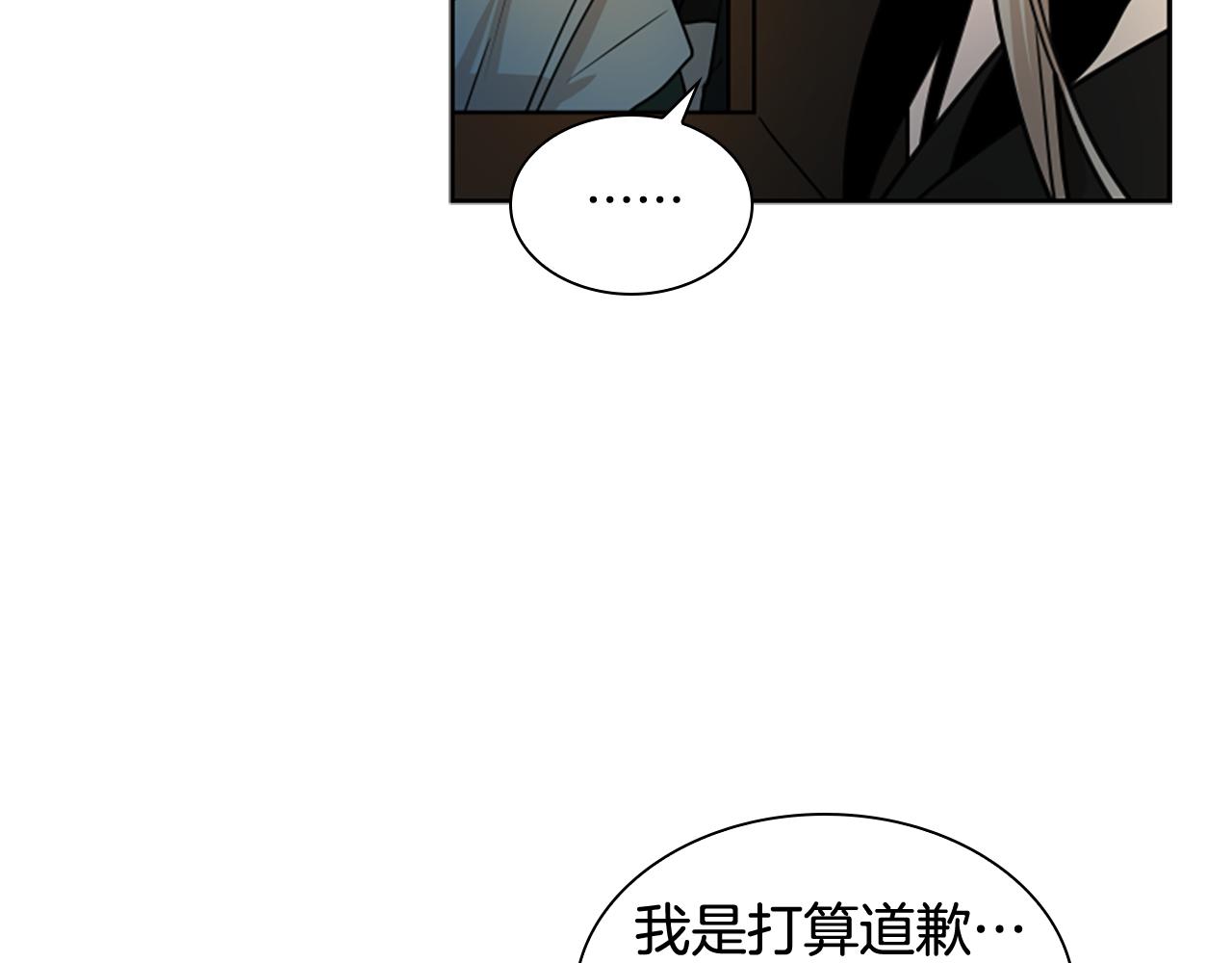 第118话 微妙的眼神27