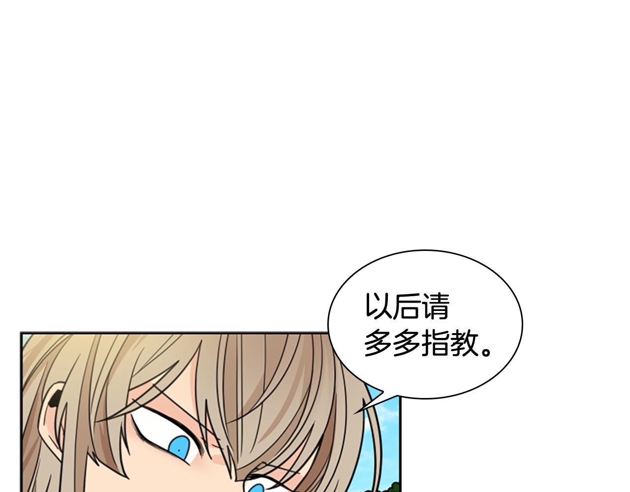 第120话 和好如初64