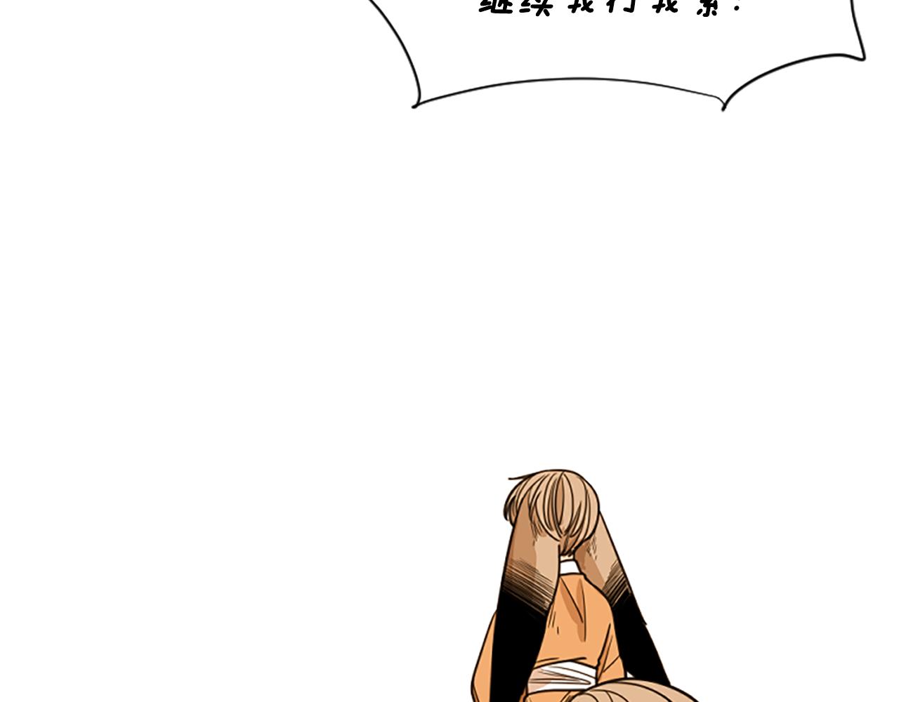 第126话 狠毒的一面108