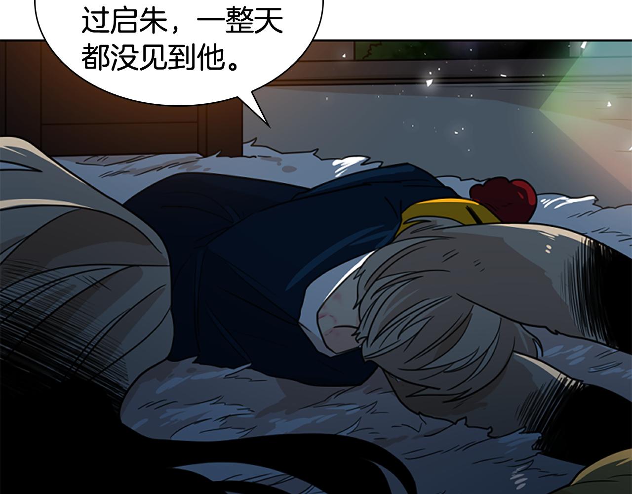 第120话 和好如初133