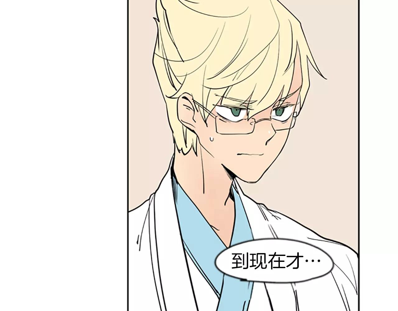第67话 很高兴见到你17