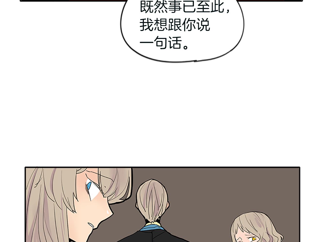 第91话 老虎在哪里72