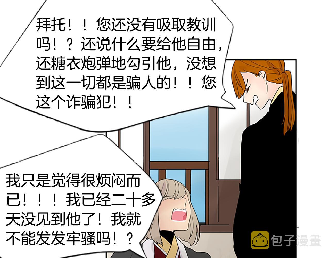 第114话 准备了礼物68