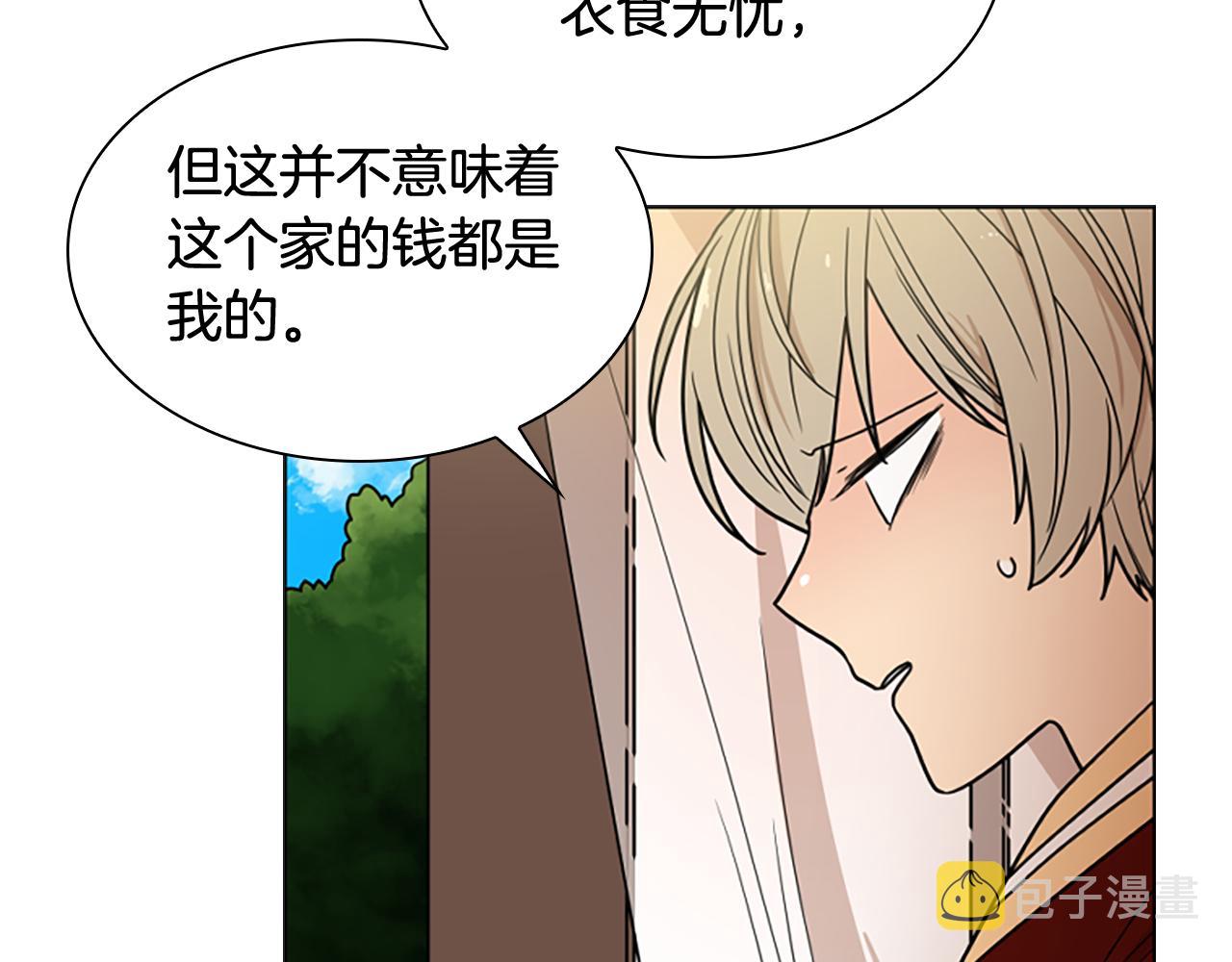 第111话 两个弟弟3