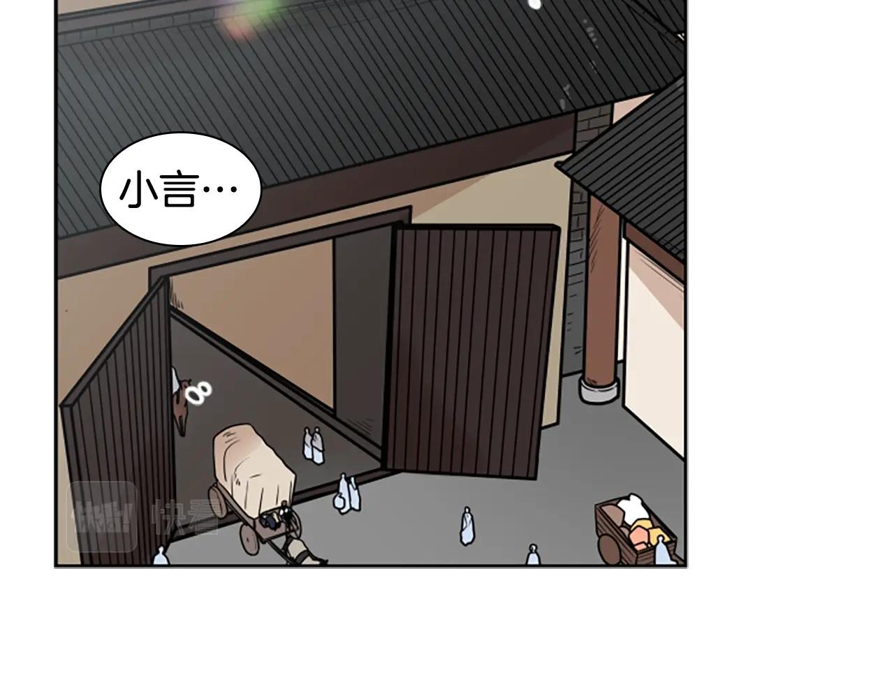 第104话 家主的双标现场113