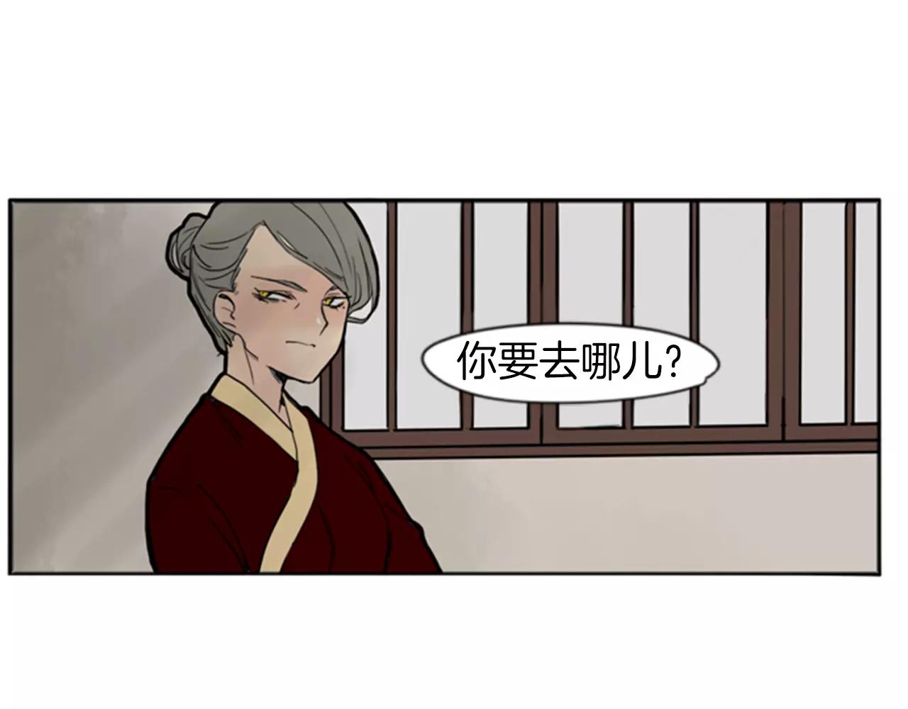 第69话 正式成爲狼族一员86