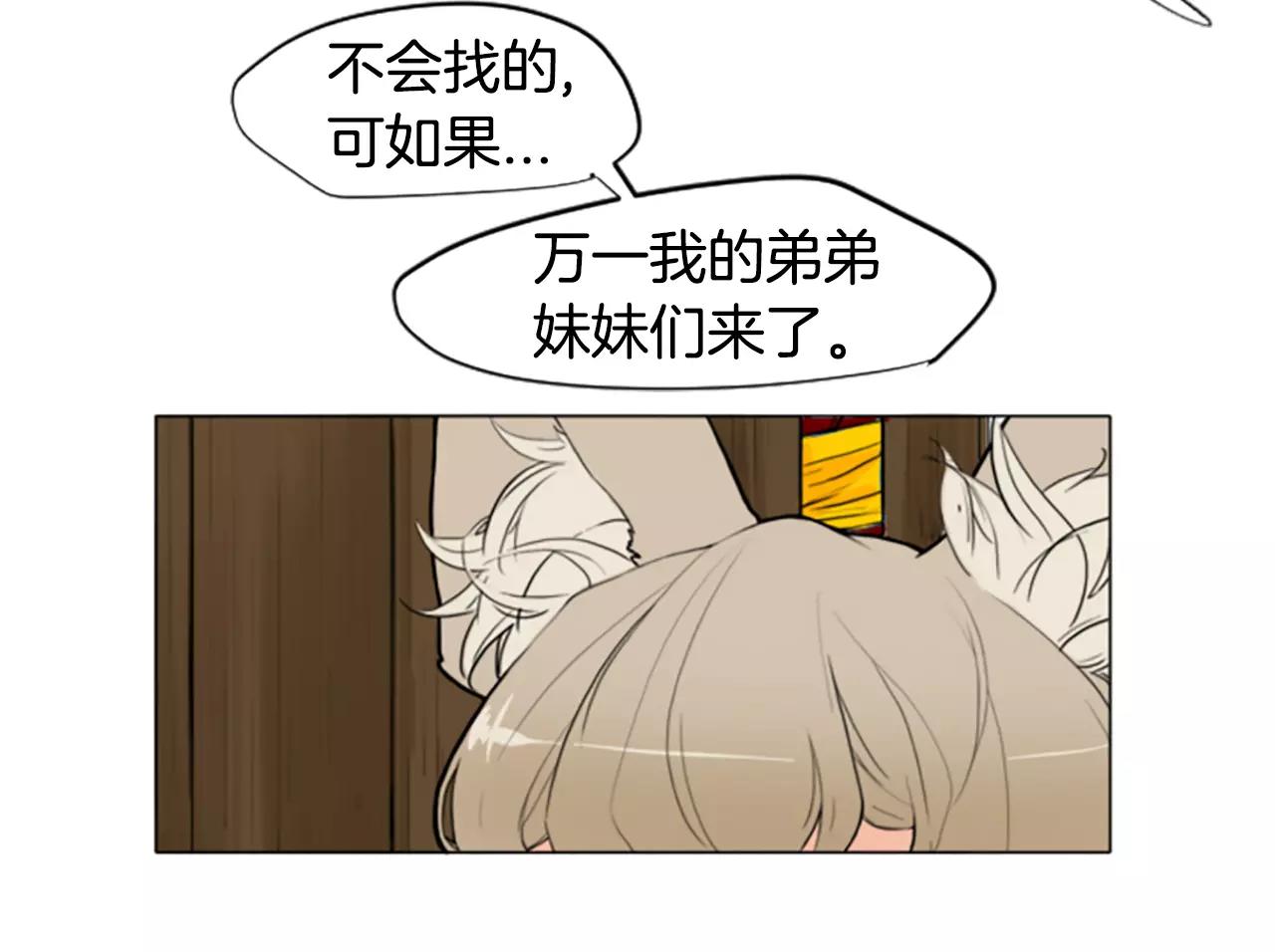 第2话 爲什麽要逃跑42