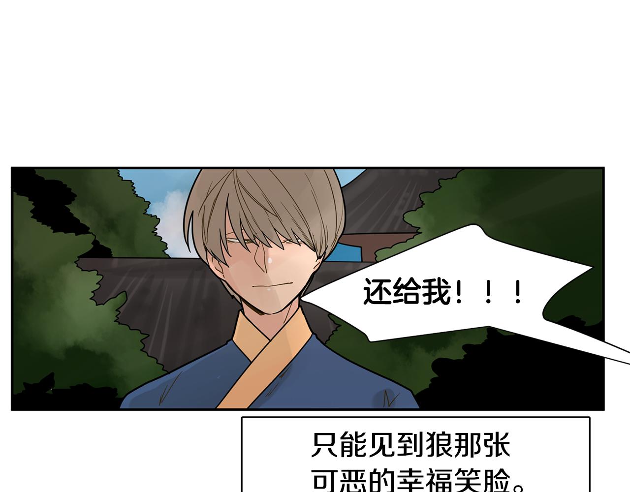 回忆篇第8话 寻子24