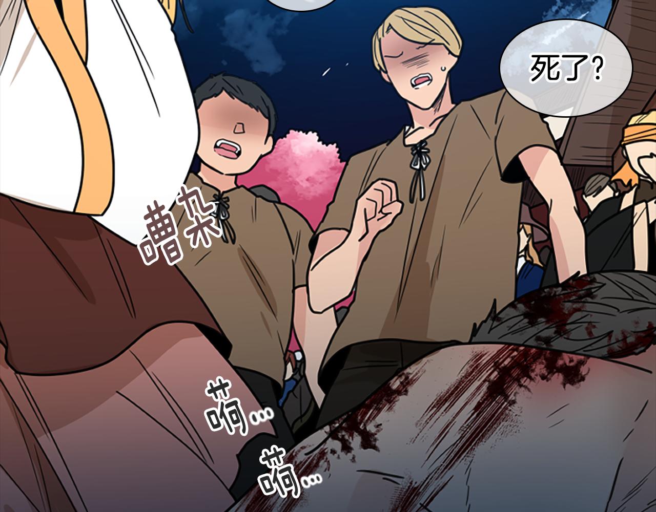 第109话 童年玩伴回归66
