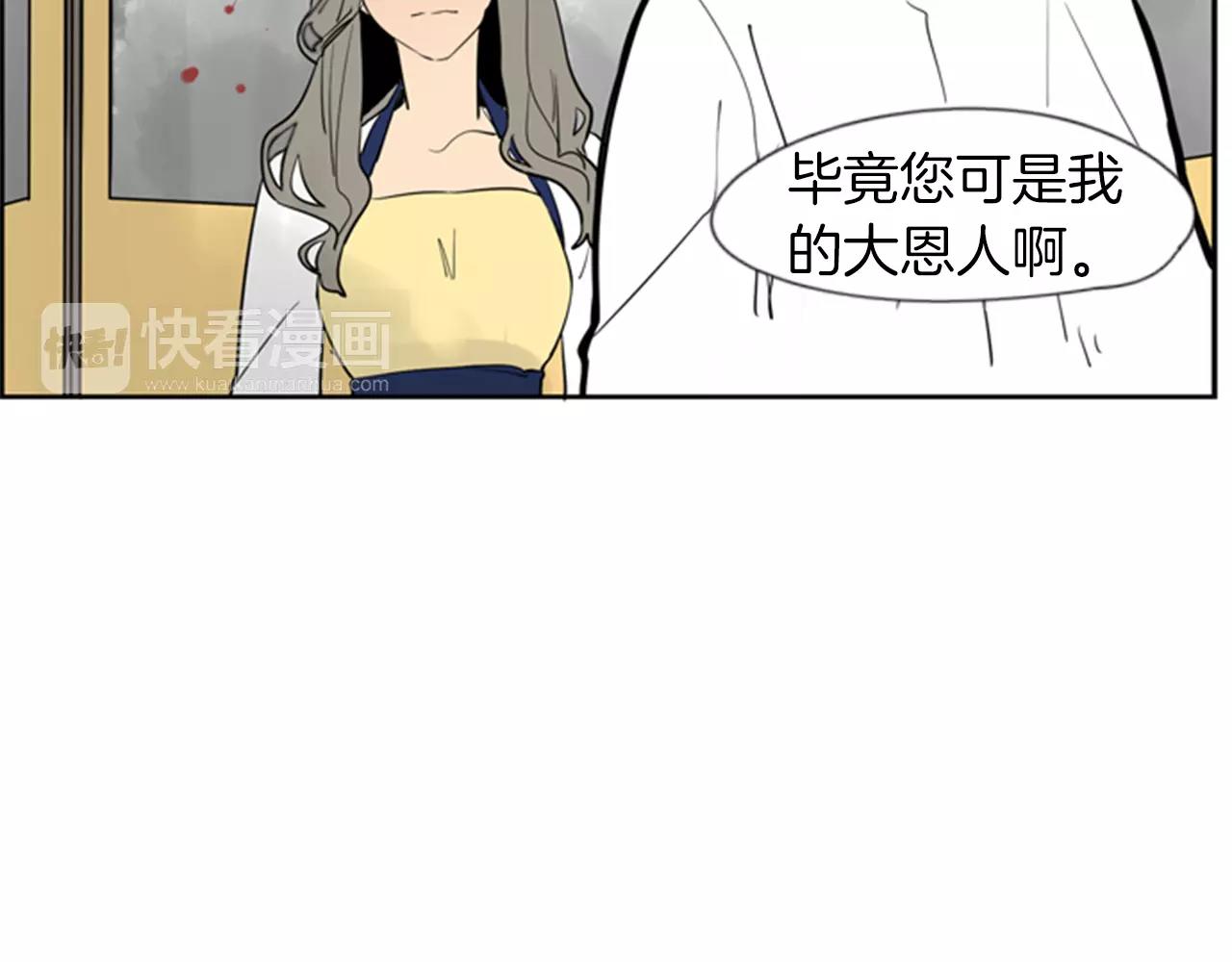 第63话 相信71